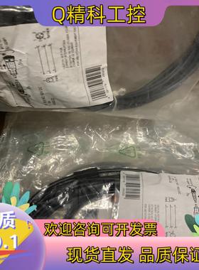 现货德国IFM/易福门连接电缆EVC259全新有40根