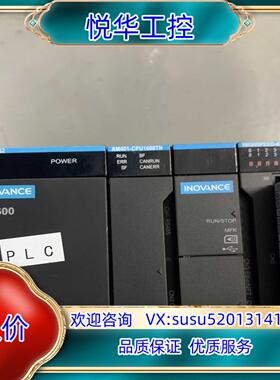 汇川CPU带电源AM401-CPU1608TN议价