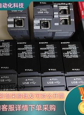 现货R16CPU/R08ENCPU/R32CPU/R61P/