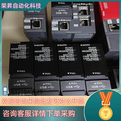 现货R16CPU/R08ENCPU/R32CPU/R61P/
