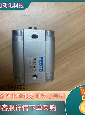 现货费斯托VDAU-25-25-P-A  156526气缸处