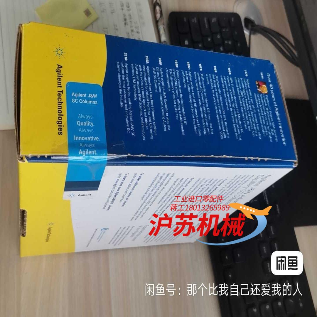 122-1364J&W DB-624 气相色谱柱，60 m,