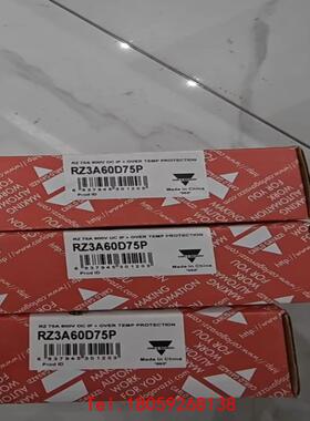 【非标价】瑞士佳乐固态继电器RZ3A60D75P