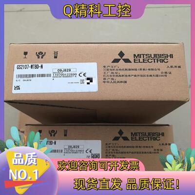 现货GS2107-WTBD-N触摸屏