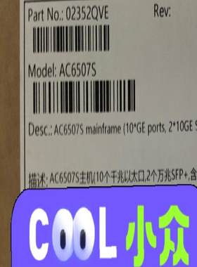 AC6507S/AC6508/9700S-S 华为AC控制器