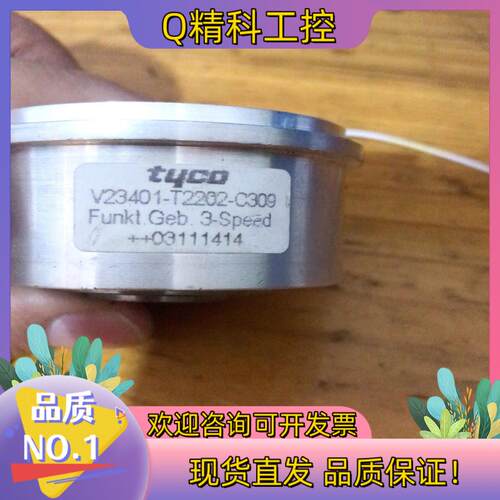 现货TYCO 编码器 V23401-T2202-C309 /27