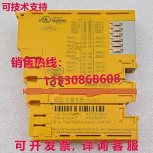 BECKHOFF 端子 EL1918 通道数字输入模块库存现货 EtherCAT