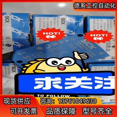 sick西克光电开关WTB26P-24161120A00,订