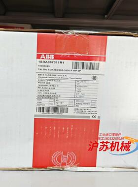 塑壳断路器T4L250 TMA160/800-1600