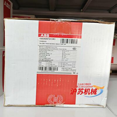 塑壳断路器T4L250 TMA160/800-1600