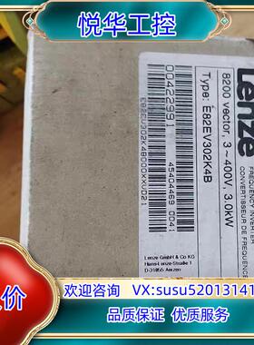 轮次变频器E82EV302K4B议价