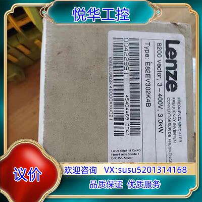 轮次变频器E82EV302K4B议价