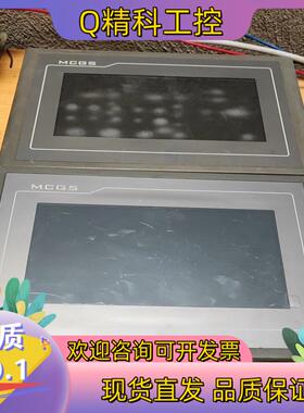 现货北京昆仑通态触摸屏TPC7062TX已出TPC7062