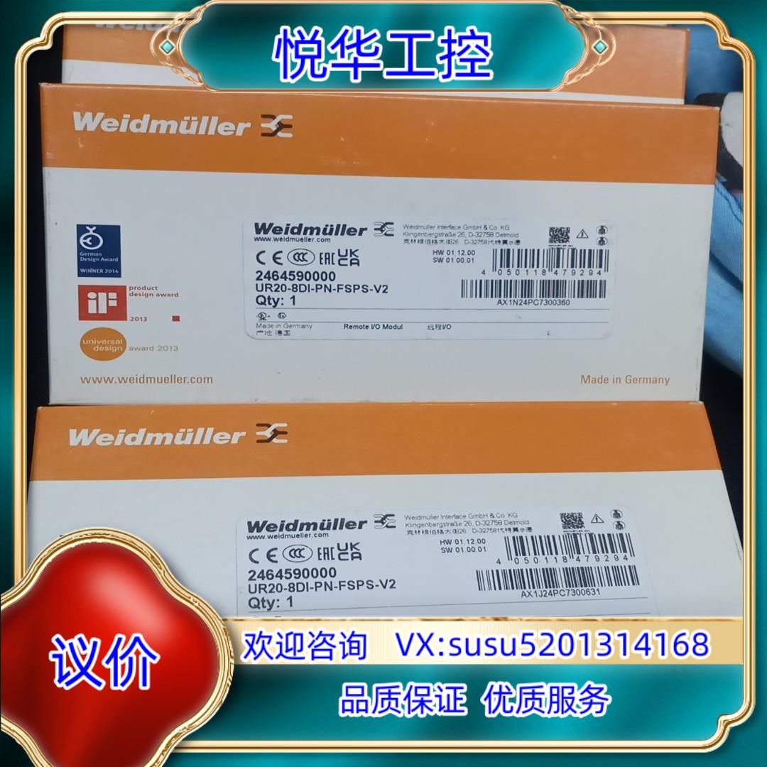 原装UR20-8DI-PN-FSPS-V2议