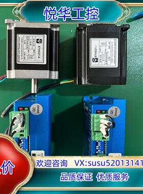 MA556 纳川科技 两相步进电机驱动器配电机，，成色如议价