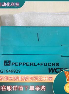 现货倍加福WCS3B-LS221倍加福P+F读码器.成色看照