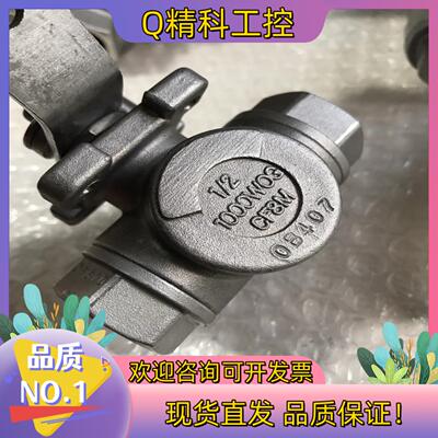 现货KLINGER球阀 316不锈钢 95新