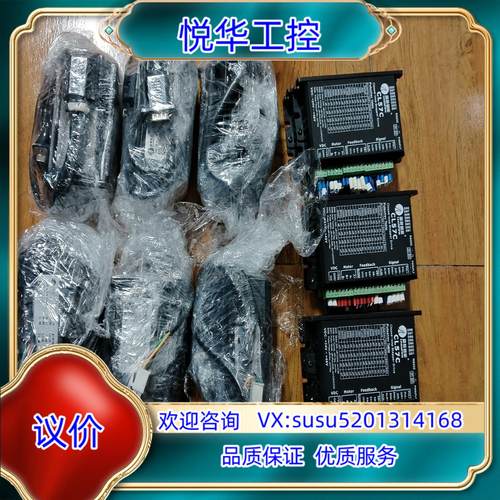 雷赛57闭环步进电机CL57C，电机57CME21X，功能正议价