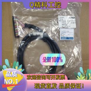 现货线缆XW2Z 100K