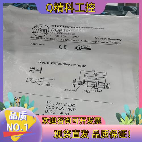 现货ⅰfm易福门光电开关传感器OGP300  新的还有OGP