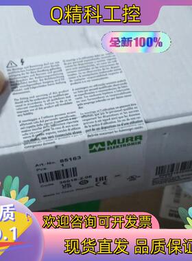现货全新MCS-B 10-110-240/24 (德国)MURR