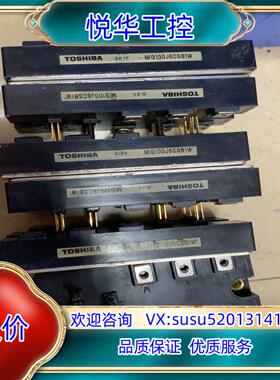 原装MIG100J6CSB1W议