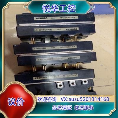 原装MIG100J6CSB1W议