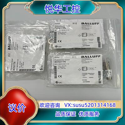 巴鲁夫 BOS01TN议价