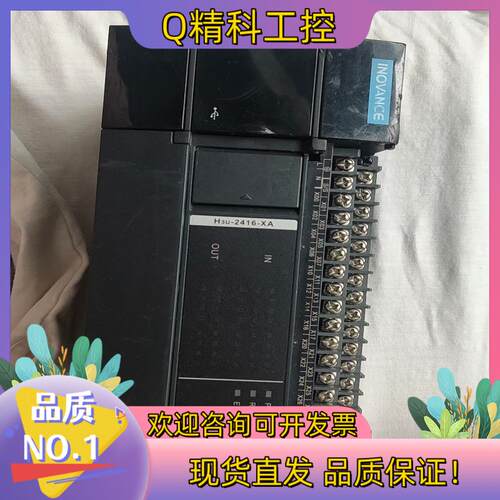 现货汇川PLC控制器 H3U-2416MR-XA好