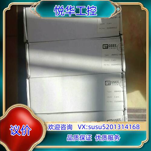 GSEE模块JB8M12-4P-J-R全新原装现货4个议价