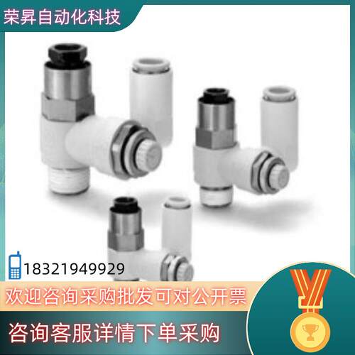 现货SMC 控制阀型号ASP330F-01-06S保