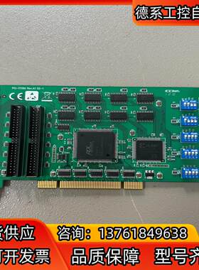 研华PCI-1739U 48通道TTL数字输入输出计数器PC