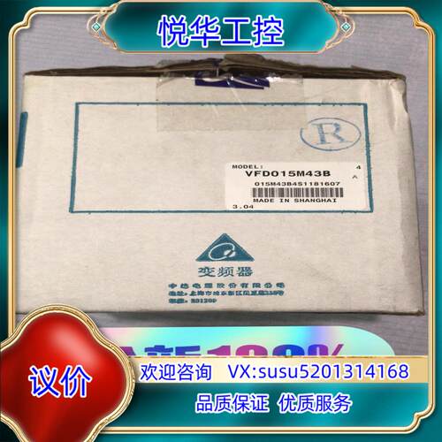 VFD015M43B台达变频器 全新  质量保证 实议价