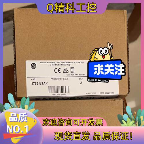 现货1783-ETAP   全新