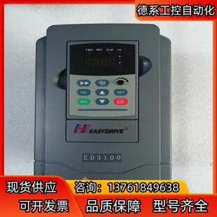 1.5KW 易驱变频器ED3100 4T0015M