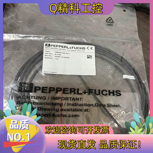现货倍加福传感器OBE500-R2F-E2-L1个81476