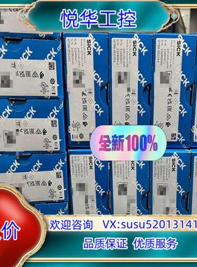 1049047  WTB9-3P2261全新原装正品德国SI议价