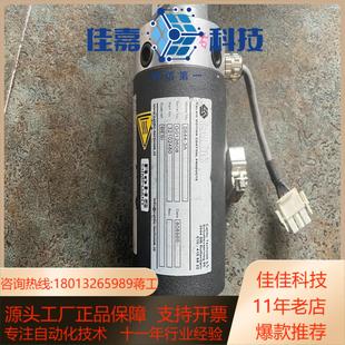 商品售 需要 CALDIC伺服电机S644