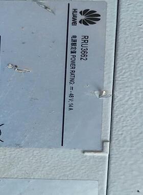 华为RRU3662，850频段，拆机1台，有需要的老板联系！