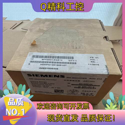 现货实际值编码器 6FX2001-5QS12