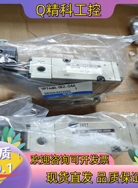 现货SMC电磁阀VP744R-5EZ-04A