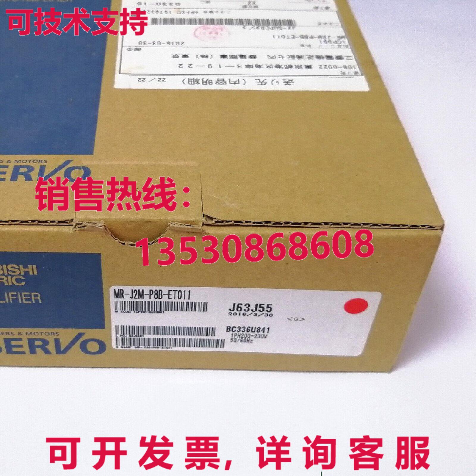 供应原装MR-J2M-P8B-ET011伺服驱动器MRJ2MP8BET11