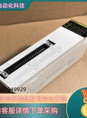 现货CS1W-OD231  无磕碰划痕