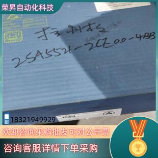 4BB3不是全新 2CE00 现货西博思控制板2SA5521
