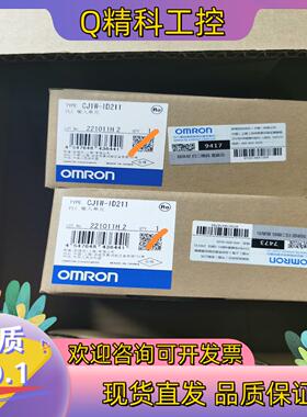 现货全新原装,CJ1W-ID211