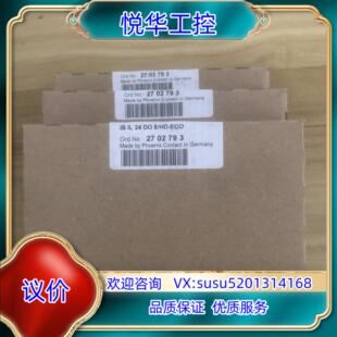 全新菲尼克斯IO模块2702793 议价 9个