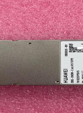 华为TN13C2CFP2A15 相干模块 03033CUC