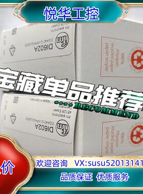 DI602A 全新原装未使用IFM易福门，速度传感器现货议价