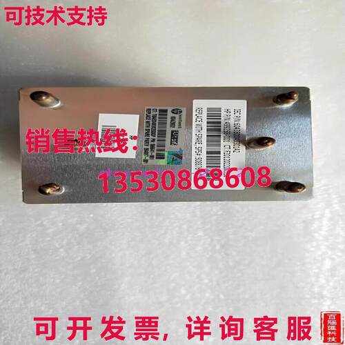 供应原装二手惠普ML350G6 CPU 508876-001 499258-001 490073-001