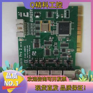 2001 现货EURESYS采集卡 pro Picolo